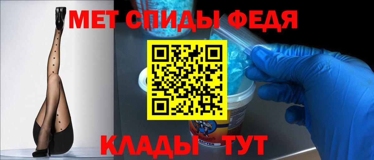 АМФЕТАМИН  АМФ 98%  Вход с VPN  Южноуральск 
