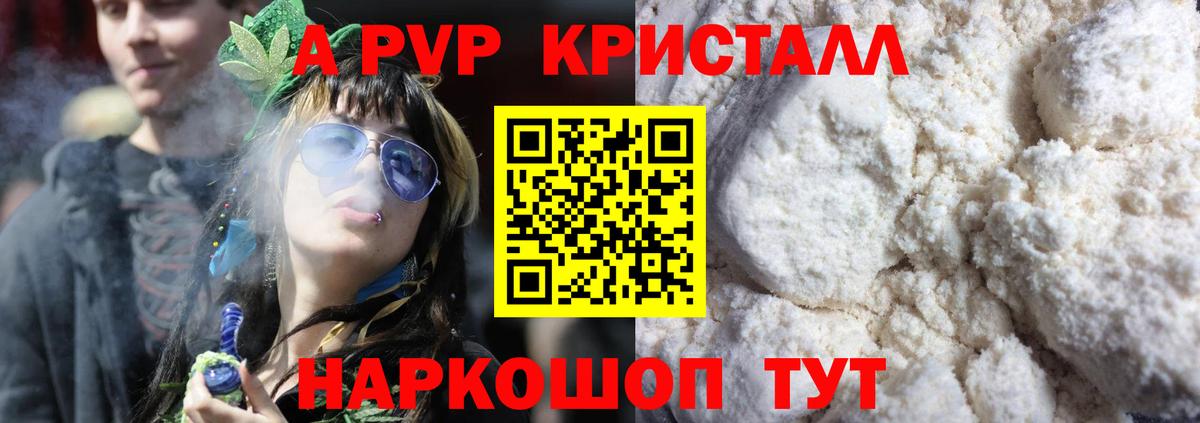 APVP VHQ  Вход с VPN  Южноуральск 