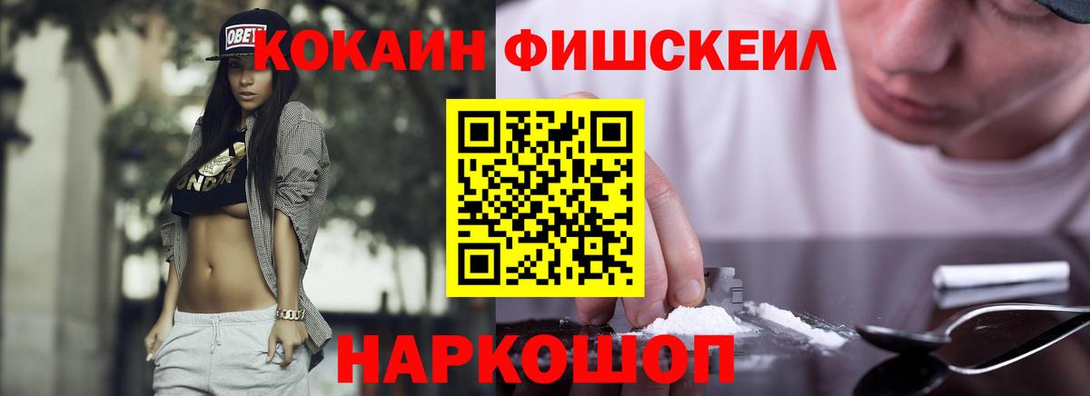 Южноуральск  Кокаин Эквадор  Cocaine  Вход с VPN  Cocaine 98% 