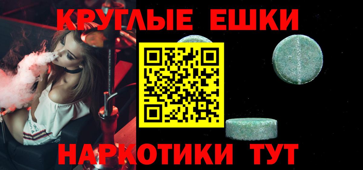 Ecstasy бентли  Экстази  Южноуральск  Вход с VPN  ЭКСТАЗИ DUBAI 
