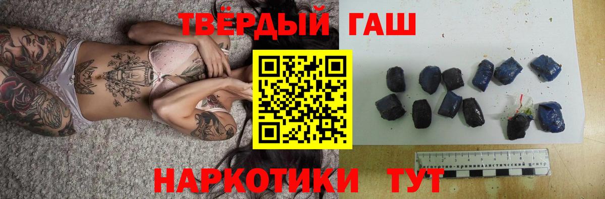 ГАШ индика сатива Южноуральск