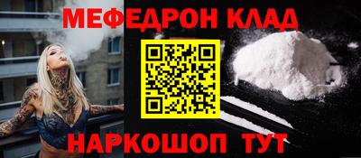 прущая мука Кумертау