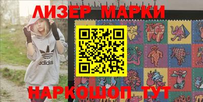марки lsd Кунгур