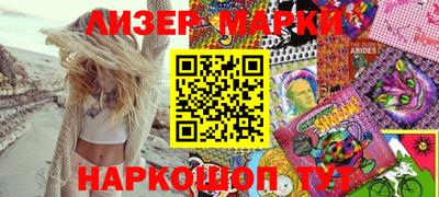 марки lsd Кунгур