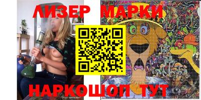 марки lsd Кунгур