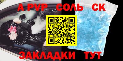 прущая мука Кумертау