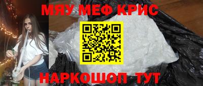 прущая мука Кумертау