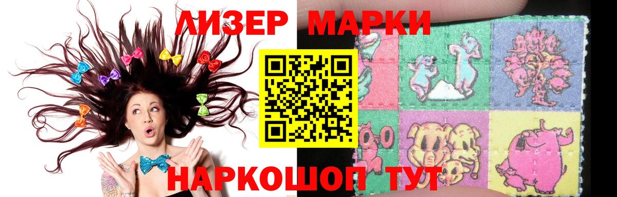 blacksprut ссылка  ЛСД экстази кислота  Вход с VPN  Южноуральск  LSD-25 экстази ecstasy 