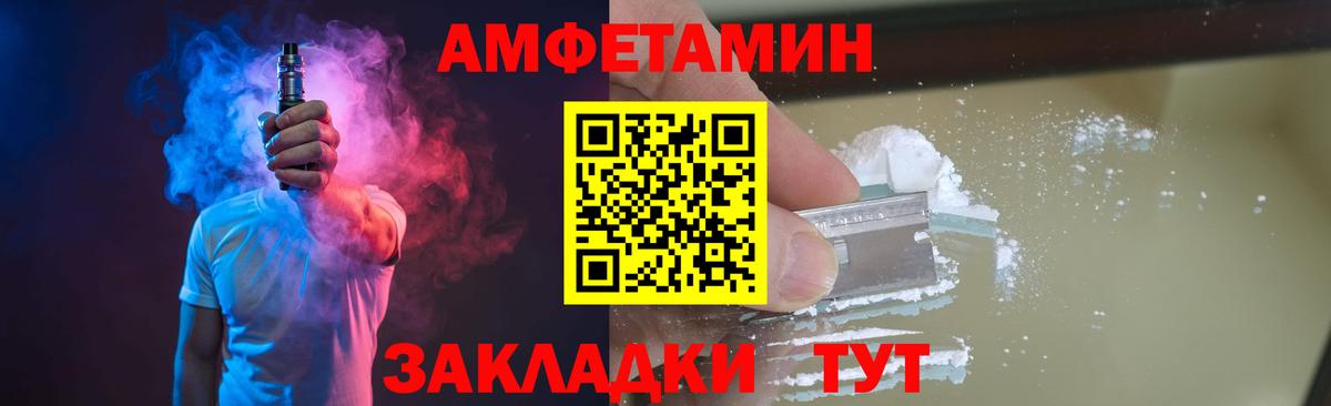 Первитин мет Южноуральск