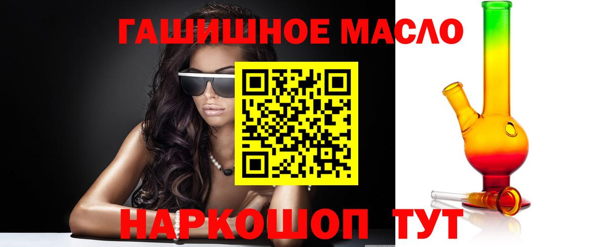 ТГК вейп с тгк Южноуральск